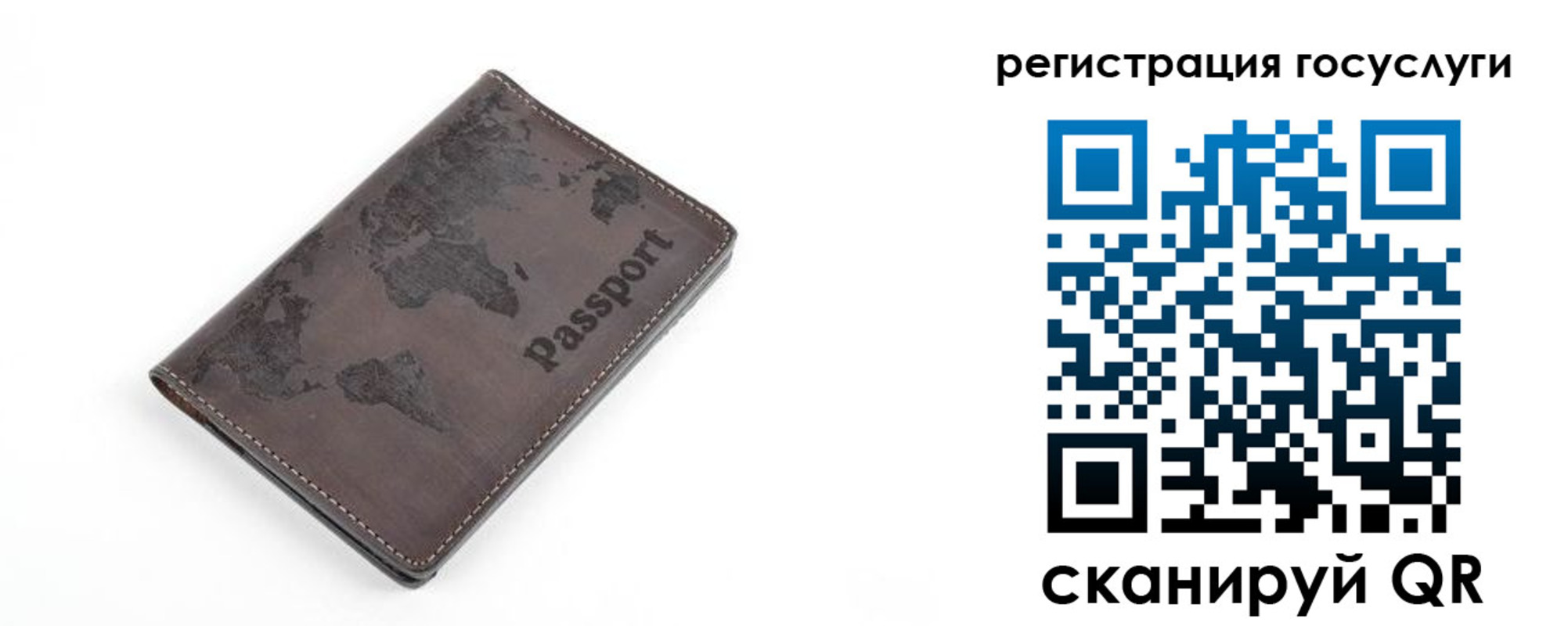 прописка для работы в Карабаше